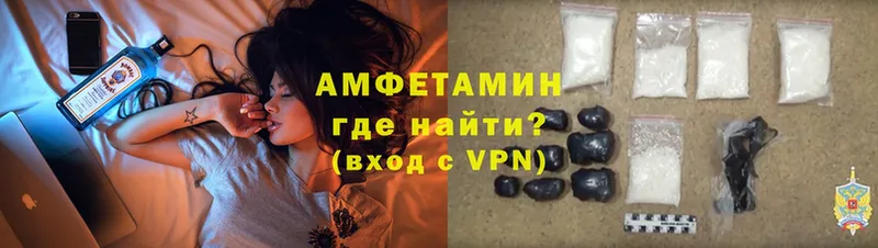 Amphetamine 98%  Железногорск 