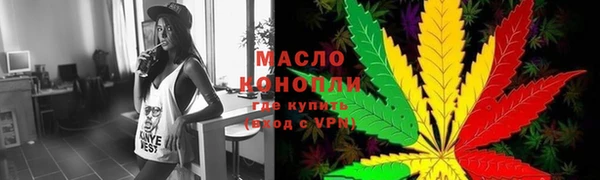 метамфетамин Балабаново